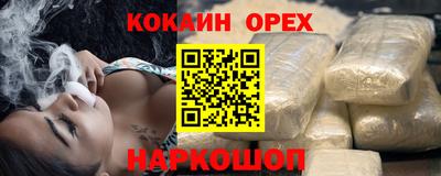 spice Чебоксары