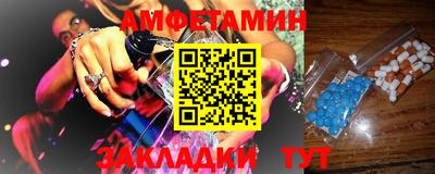 шишки Чебаркуль